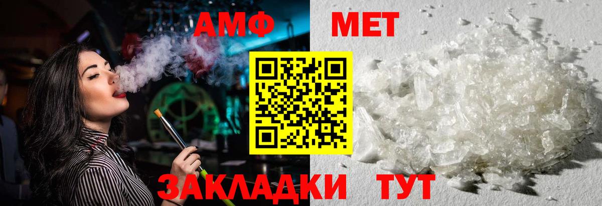 сайты даркнета официальный сайт  Вход с VPN  АМФ  Новодвинск  АМФЕТАМИН 98% 