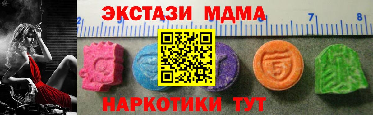 Новодвинск  Ecstasy Дубай  Ecstasy louis Vuitton  Вход с VPN 