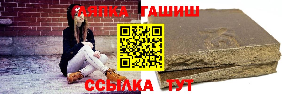 ГАШ Cannabis  ГАШ индика сатива  Вход с VPN  ГАШ  Новодвинск 