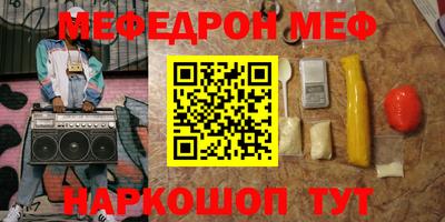 ешки Донской