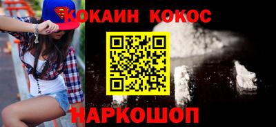 не бодяженный Донецк