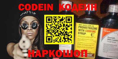 не бодяженный Донецк