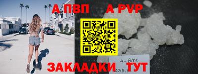 Альфа ПВП Дубна