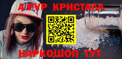 Альфа ПВП Дубна