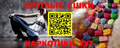 ешки Донской
