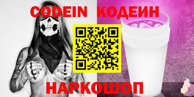 не бодяженный Донецк