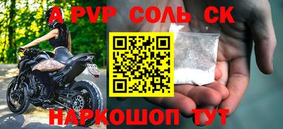 Альфа ПВП Дубна