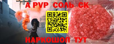 ешки Донской