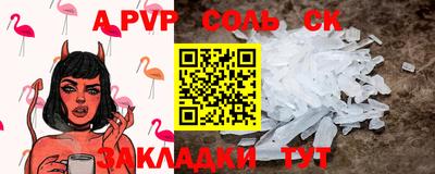 не бодяженный Донецк