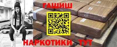 мефедрон VHQ Гусиноозёрск