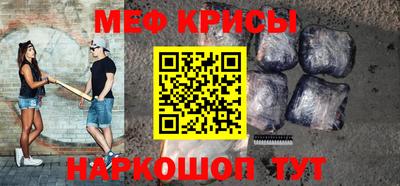 ешки Донской