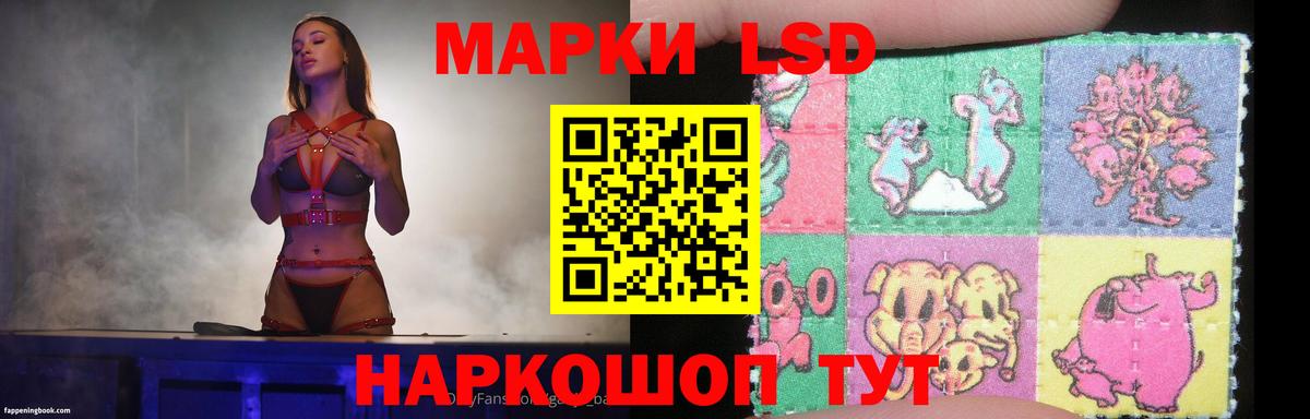 LSD-25 экстази ecstasy Новодвинск