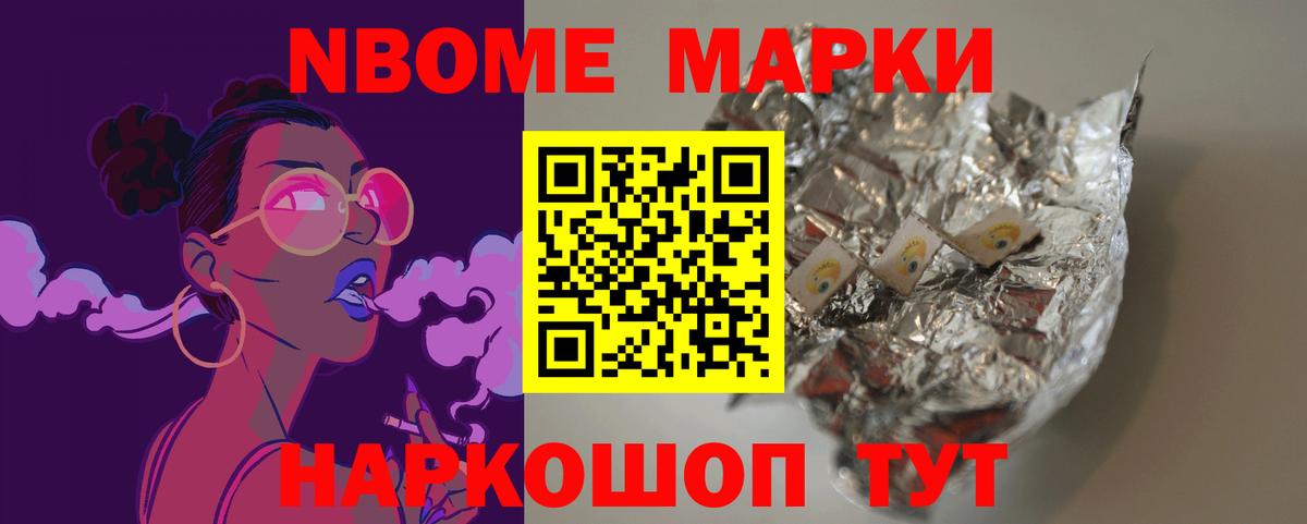 Новодвинск  LSD-25 экстази ecstasy  Лсд 25 экстази ecstasy  Вход с VPN 