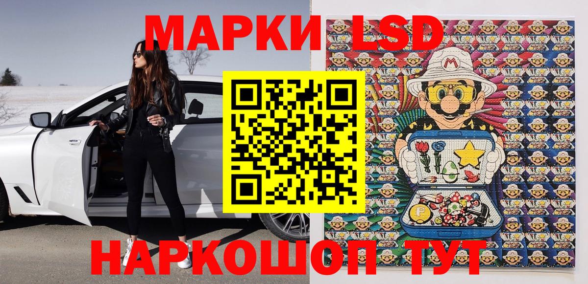 Новодвинск  наркота  Вход с VPN  Марки 25I-NBOMe 1,8мг  Марки N-bome 