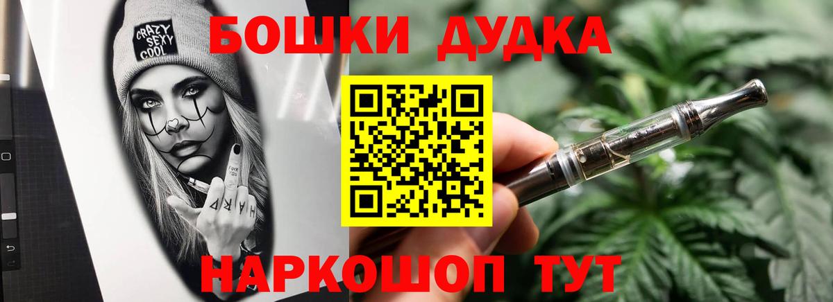 Марихуана Ganja  Марихуана LSD WEED  Новодвинск  Бошки марихуана VHQ  Вход с VPN 